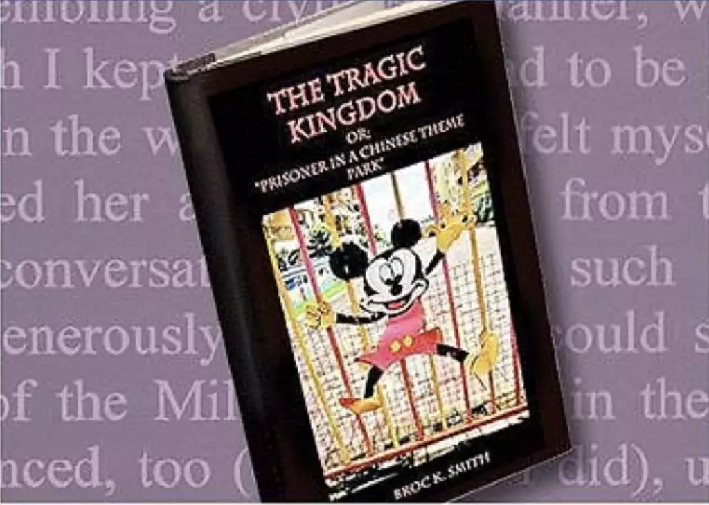 Broc Smith's book The Tragic Kingdom or: Prisoner Chinese Theme Park
